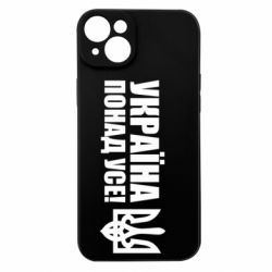 Apple iPhone 15 Plus