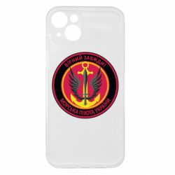 Чехол из раздела Морская пехота Верен всегда Морская пехота для Apple iPhone 15 Plus