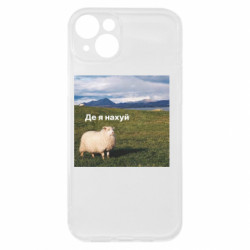 Apple iPhone 15 Plus