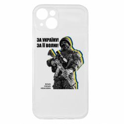 Apple iPhone 15 Plus