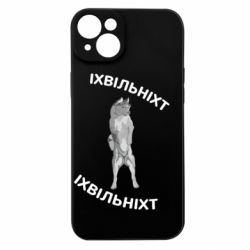 Apple iPhone 15 Plus