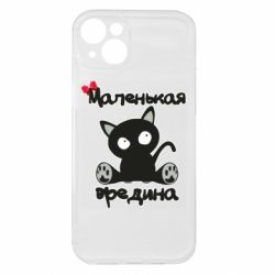 Apple iPhone 15 Plus