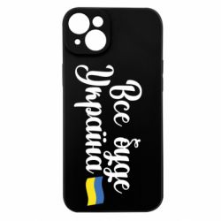 Apple iPhone 15 Plus