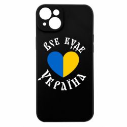 Apple iPhone 15 Plus