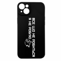 Apple iPhone 15 Plus