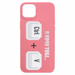 Apple iPhone 15 Plus