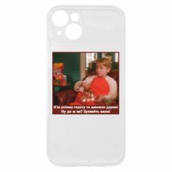 Apple iPhone 15 Plus