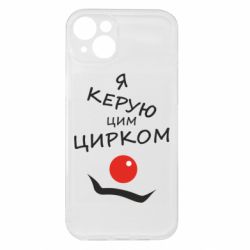 Apple iPhone 15 Plus