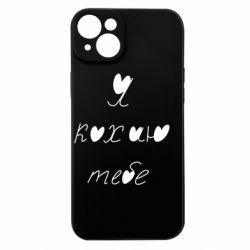 Apple iPhone 15 Plus