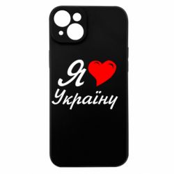 Apple iPhone 15 Plus