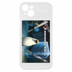 Apple iPhone 15 Plus