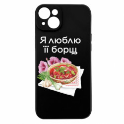 Apple iPhone 15 Plus