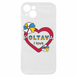 Чехол из раздела Полтава Я люблю Полтаву для Apple iPhone 15 Plus - FATLINE Чехол из раздела Полтава Я люблю Полтаву для Apple iPhone 15 Plus