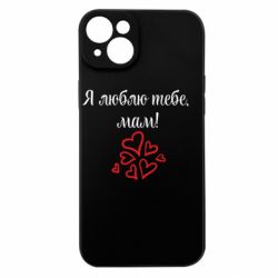 Apple iPhone 15 Plus