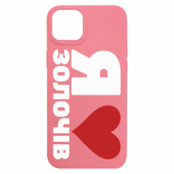 Apple iPhone 15 Plus