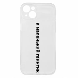 Apple iPhone 15 Plus