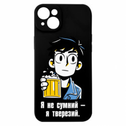 Apple iPhone 15 Plus