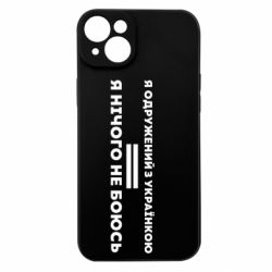 Apple iPhone 15 Plus