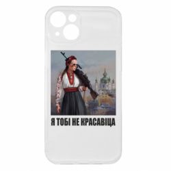 Apple iPhone 15 Plus