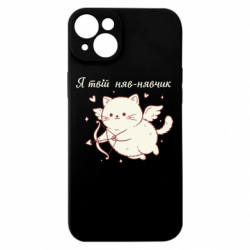 Apple iPhone 15 Plus