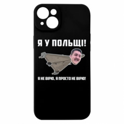 Apple iPhone 15 Plus
