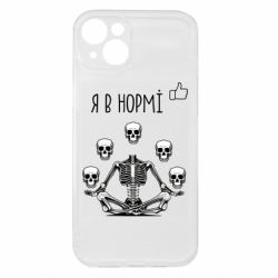 Apple iPhone 15 Plus