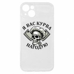 Apple iPhone 15 Plus
