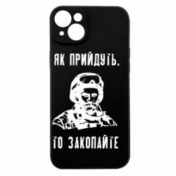 Apple iPhone 15 Plus