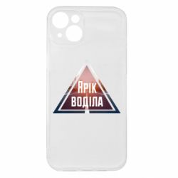 Apple iPhone 15 Plus