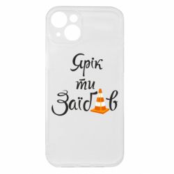 Apple iPhone 15 Plus