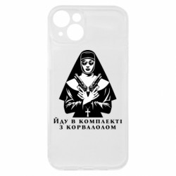 Apple iPhone 15 Plus