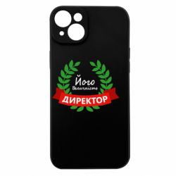Apple iPhone 15 Plus
