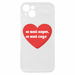 Apple iPhone 15 Plus