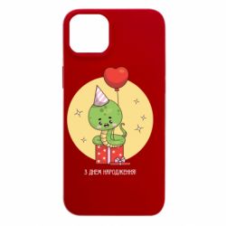 Apple iPhone 15 Plus