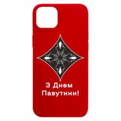 Apple iPhone 15 Plus