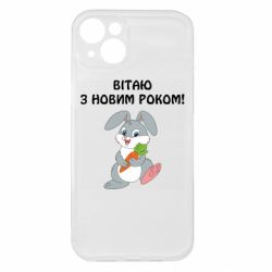 Apple iPhone 15 Plus