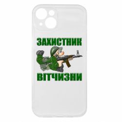 Apple iPhone 15 Plus