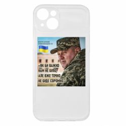 Apple iPhone 15 Plus