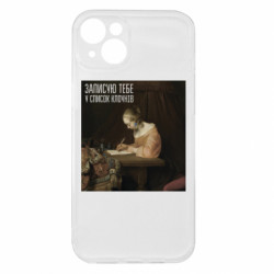 Apple iPhone 15 Plus