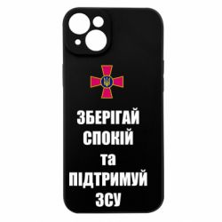 Apple iPhone 15 Plus