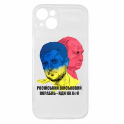 Apple iPhone 15 Plus