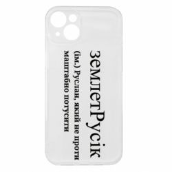 Apple iPhone 15 Plus