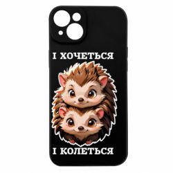 Apple iPhone 15 Plus