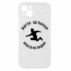 Apple iPhone 15 Plus