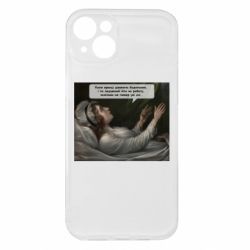 Apple iPhone 15 Plus
