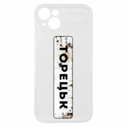 Apple iPhone 15 Plus