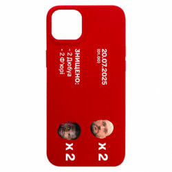 Apple iPhone 15 Plus