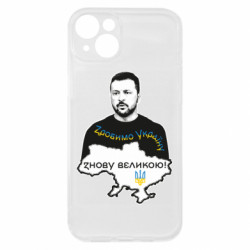 Apple iPhone 15 Plus