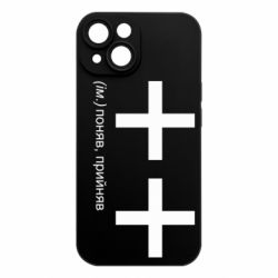 Apple iPhone 15 - FATLINE
