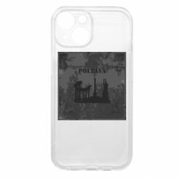 Apple iPhone 15 - FATLINE